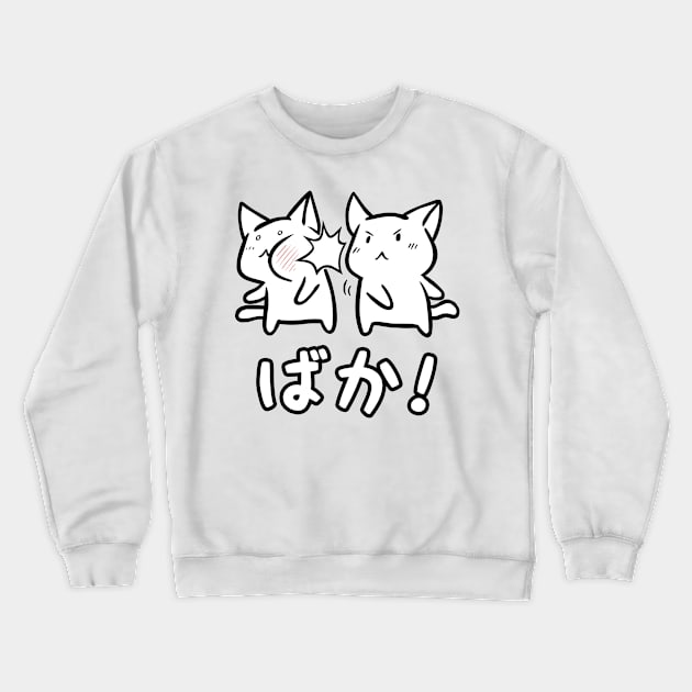 Kawaii Neko Baka Anime Sticker Crewneck Sweatshirt by Anime Gadgets